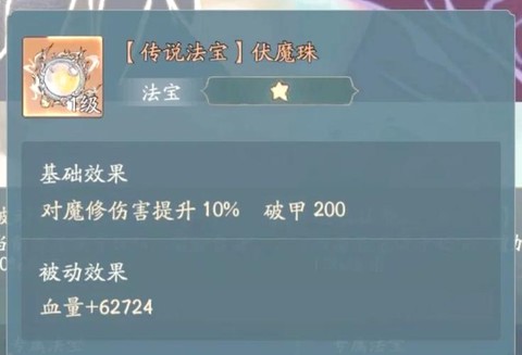 仙剑奇侠传怎么飞升[图1]