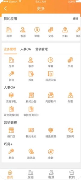巧房助图2