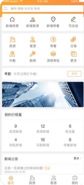 巧房助图3