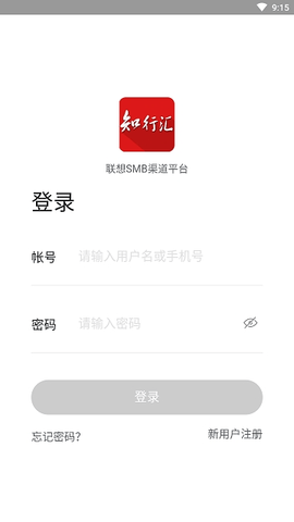 知行汇[图3]