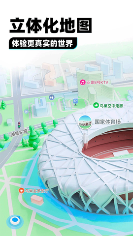 腾讯地图图1