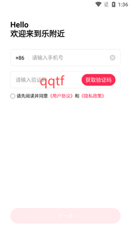 乐附近[图4]