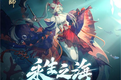 阴阳师永生之海怎么升星[图2]
