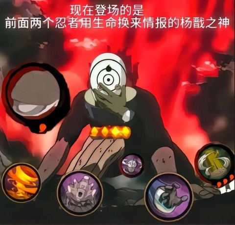 为什么火影忍者手游[图2]
