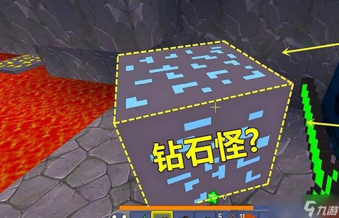 迷你世界的钻石怎么找[图2]