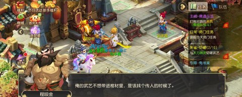 梦幻西游怎么玩大唐[图2]