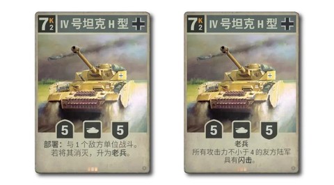 坦克世界卡房有什么用[图1]