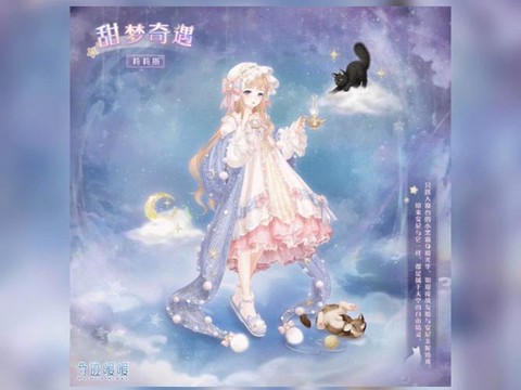 奇迹暖暖奇遇是什么[图2]