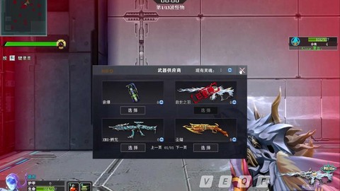 穿越火线复活币怎么用[图1]
