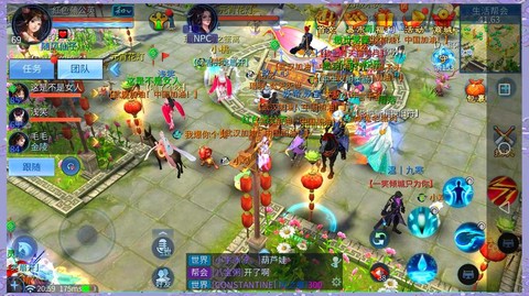 倩女幽魂玩到什么程度[图2]
