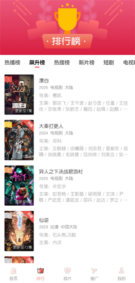 多彩视频[图1]