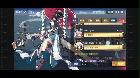 碧蓝航线鳖王什么意思[图2]