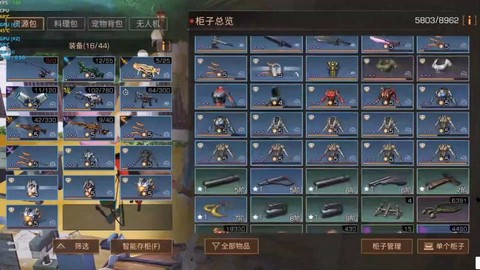 明日之后怎么卖背包[图1]
