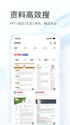 夸克漫画图2