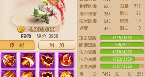 梦幻西游手游怎么洗吸血鬼[图2]