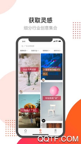 开眼快创图2