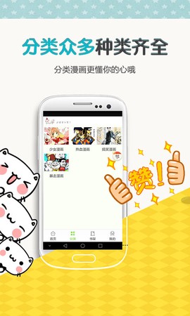 yy漫画[图1]