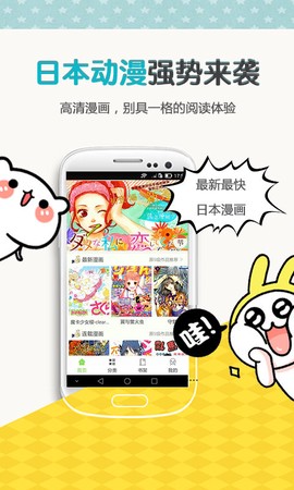 yy漫画图2