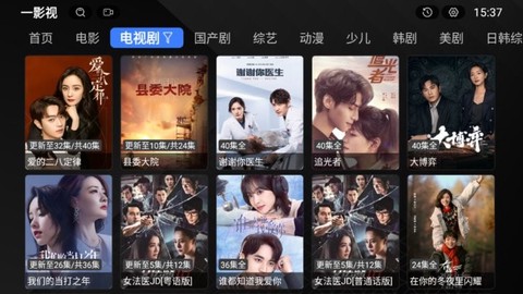 一影视图3