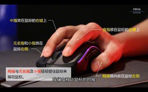 守望先锋鼠标宏怎么用[图1]