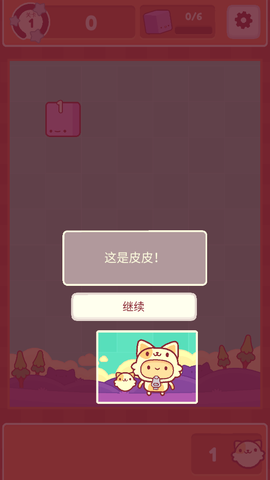 皮皮猫[图2]