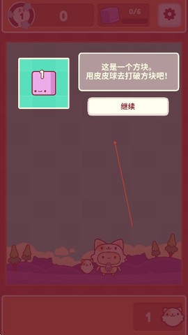 皮皮猫[图3]