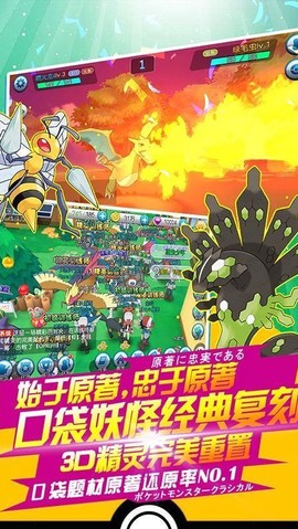 精灵觉醒图1