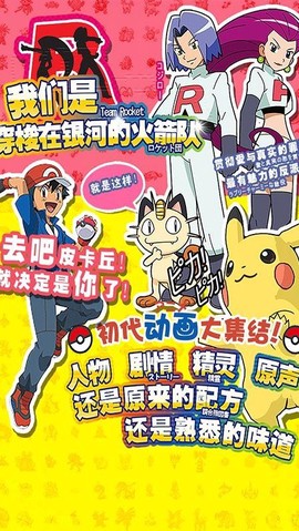 精灵觉醒图2