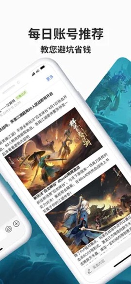寻宝网交易图1
