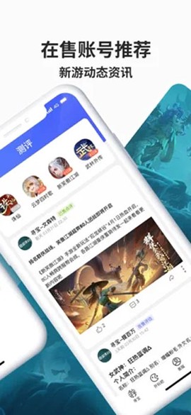 寻宝网交易图2