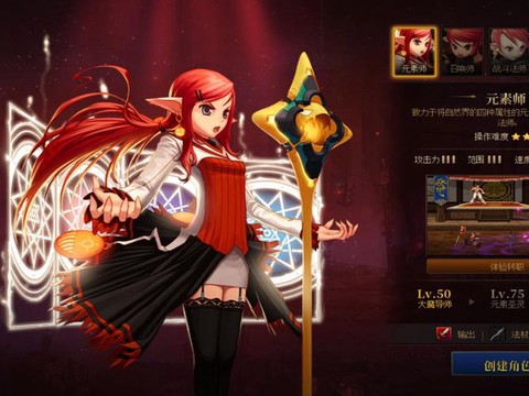 dnf什么职业刷图好[图1]