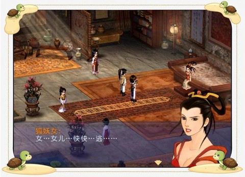 仙剑奇侠传1怎么窗口化[图1]