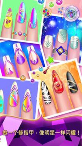 托卡公主美甲店[图1]