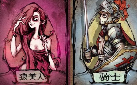 狼人杀的天使有什么用[图2]