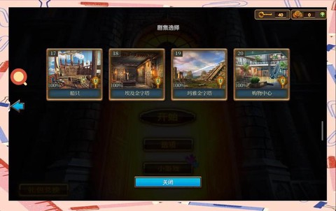 密室逃脱1第7关怎么过[图1]