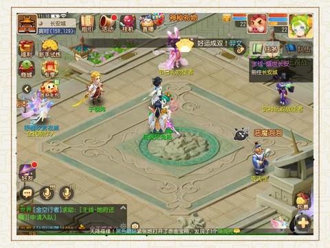 神武新区怎么升级快[图1]