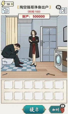 这关你不行[图1]