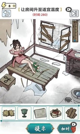 这关你不行图2