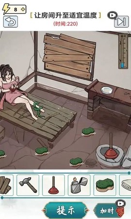 这关你不行图3