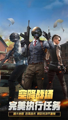 精英特种部队图1