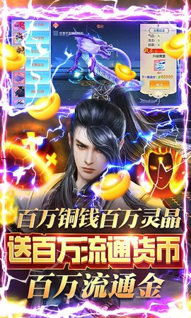 神灭无双[图1]