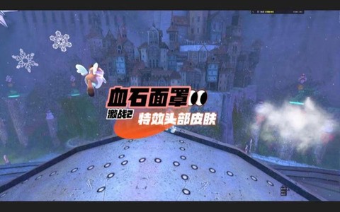 激战2血石怎么获得[图1]