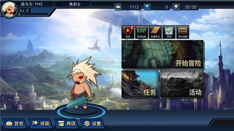 征战阿拉德[图2]