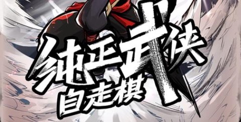 菜鸟小忍者[图1]
