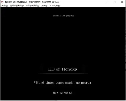 妹调教日记图1