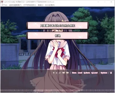 妹调教日记图2