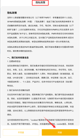 联想手表[图1]