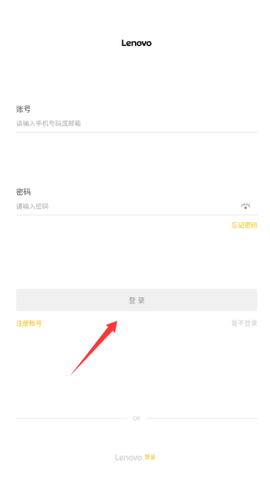联想手表[图3]