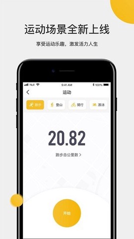 联想手表图1