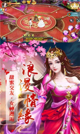 狂傲九天图1